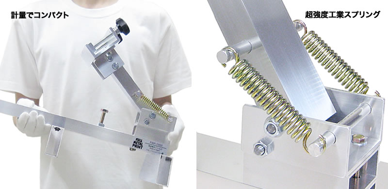 コンパクトＴシャツプリント機FMP-1000