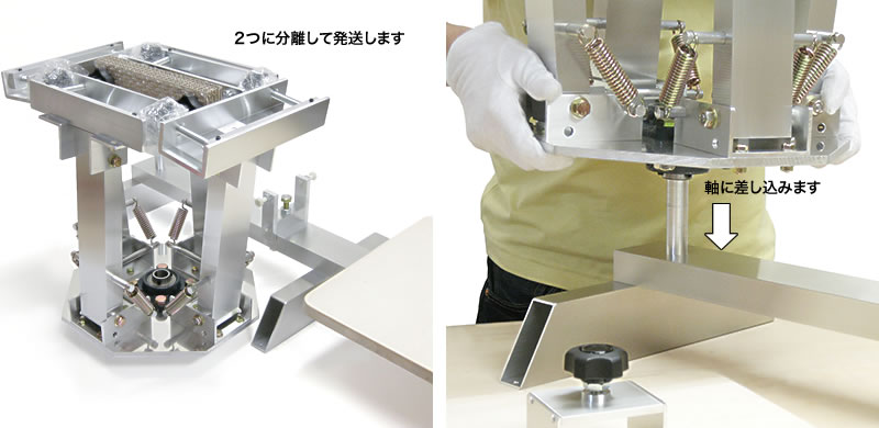 Ｔシャツ4色印刷機の発送形態