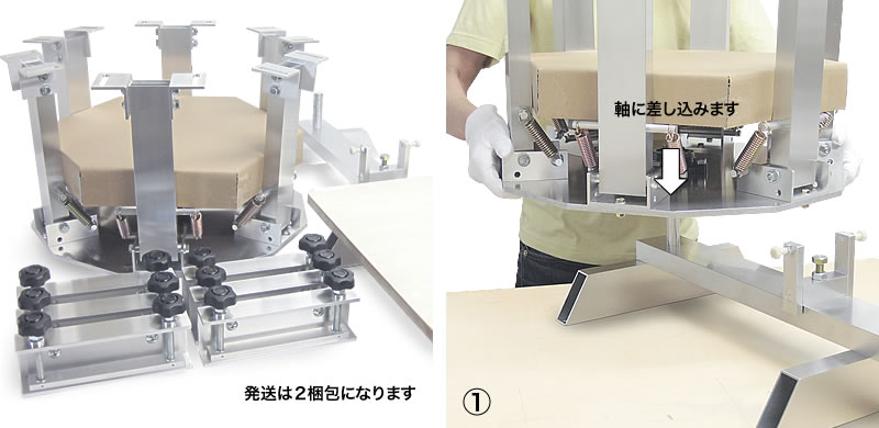 Tシャツ印刷機FMP-6000出荷時形態