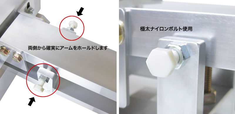 Ｔシャツ4色印刷機アームロック